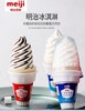 【特价8.5元/个】明治牛奶/牛奶巧克力/草莓牛奶冰淇淋(火炬筒) 商品缩略图0