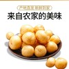 临安本地小土豆10斤 商品缩略图0