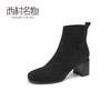 西村名物2020冬季新款短靴高跟格纹纯色出勤舒适女靴T20DS40461 商品缩略图1