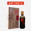衡水老白干搏道 500ml*4 老白干香型白酒,古法20年 商品缩略图7