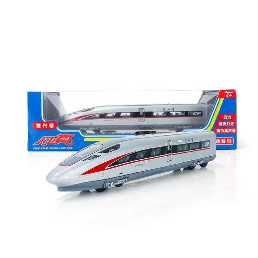 【城市英雄】1:90复兴号高铁动车组 商品图4