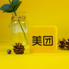 美团黄系列便签本 商品缩略图0
