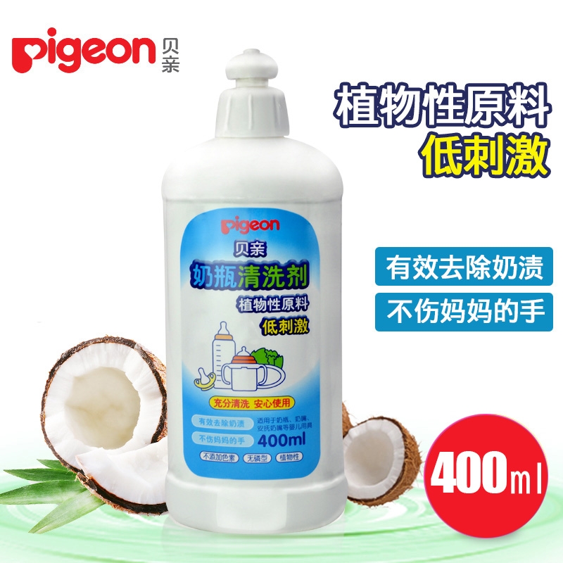贝亲奶瓶清洁剂400ml