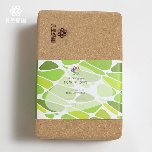 凡圣瑜伽软木瑜珈砖FZZ003  商品图0