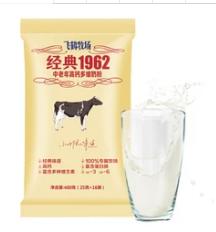 飞鹤中老年高钙多维奶粉400g*2袋（0300620） 商品图0