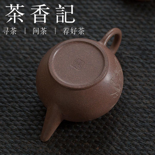 茶香记 台西矿底槽清 刻绘水平壶  兰、竹  经典器型  实用小壶 商品图4