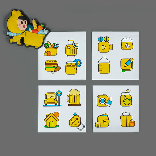 美团黄系列冰箱贴贴纸套装 商品图0