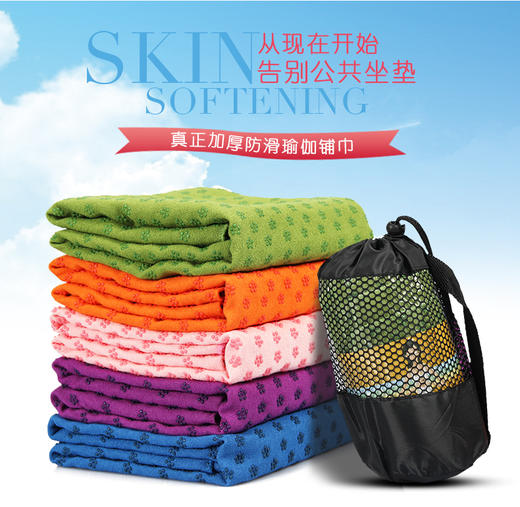 瑜伽专业防滑毯加厚加宽加长健身垫可洗吸汗毛巾布垫初学者女铺巾 商品图5