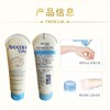 艾维诺婴儿每日倍护润肤乳无香型 商品缩略图2