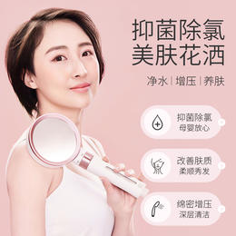 小米花洒 消菌除氯 增压美容 家庭通用 原装保真 滤芯可换