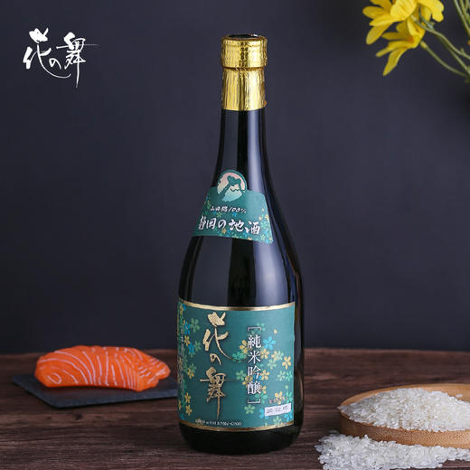 HANANOMAI 花之舞 山田锦纯米吟酿 720ml 商品图2