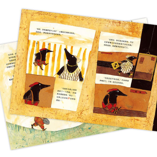 【点读版】绘本花园：梦是什么（平） 商品图4