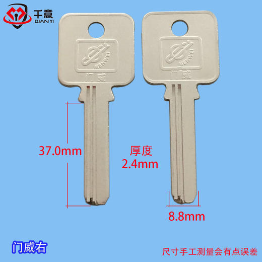 门威右* 商品图0