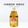 鲁花一级花生油     1.8L/瓶 商品缩略图2