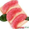 【珠三角包邮】原鲜汇 红肉蜜柚 1.5-2.2斤/个  3个/份（9月10日到货） 商品缩略图1
