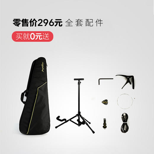 Poputar P1智能吉他初学者女生男生民谣木吉他专用 商品图2