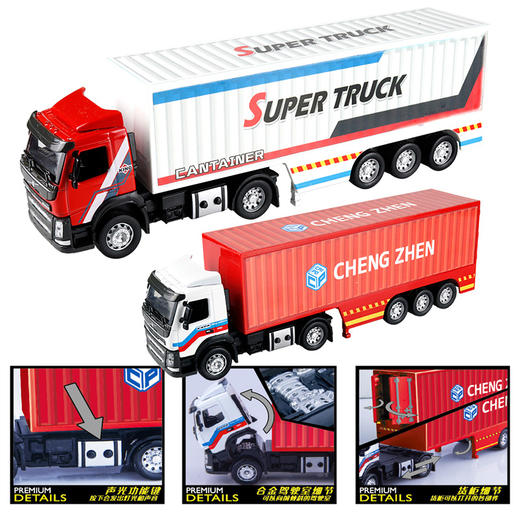 【城市英雄】1:50沃尔沃集装箱货柜车 商品图1