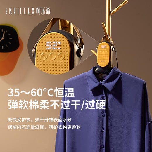 【可折叠还带消菌功能的烘干衣架】Skrillex便携折叠干衣机 可拉伸折叠 UV灯消菌2小时快速干衣 出差旅行必备 商品图1