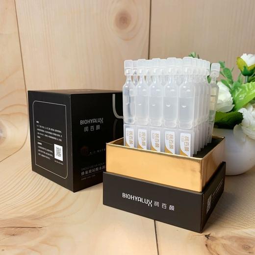 润百颜水润 次抛 1.5ml一支一盒30支 商品图2