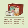 寻味供销-【荆选助农】特产礼盒A款 商品缩略图1