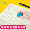 小学生书写规范 拼音本 商品缩略图3