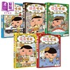 【中商原版】屁屁侦探读本10册 赠番外 儿童益智漫画书全套 幼儿园亲子阅读 日本故事书宝宝早教认知 港台原版 6-9岁 商品缩略图1