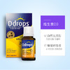  【2000IU/1000IU】加拿大Ddrops成人维生素D3滴剂促进钙吸收 商品缩略图1