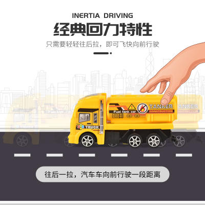 儿童玩具工程套装 商品图2