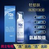 626*牡蛎肽男士泡泡抑菌洗液，植物精华抑菌消痒，氨基酸温和洁净，古龙味持久留香 商品缩略图3