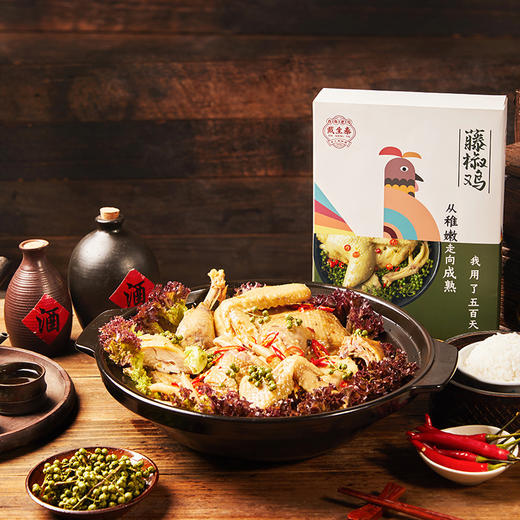 工行用户专享戴生泰手撕即食藤椒鸡500g