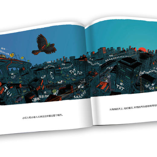 【39元任选5本】【点读版】绘本花园：红绿灯（平）（NEW） 商品图3