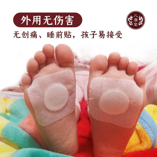 璞阳、五行穴位贴一周期3个月基础装9盒（组合搭配调理） 商品图2