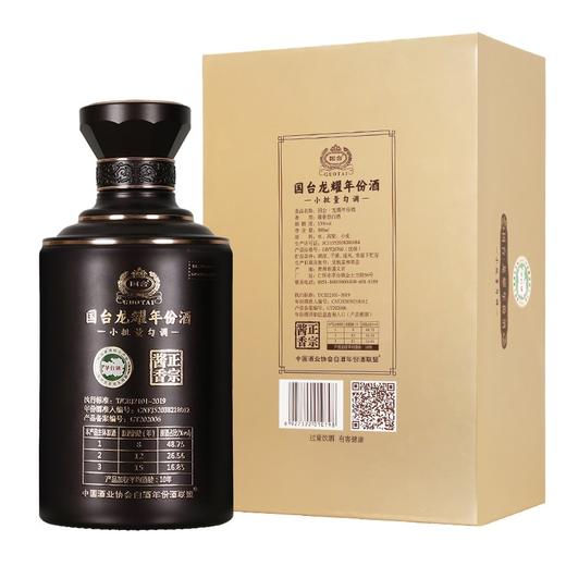 【2021年】贵州国台 龙耀年份酒 酱香型白酒 粮食高度礼盒酒水 53度 500ml *4瓶 整箱装 商品图6