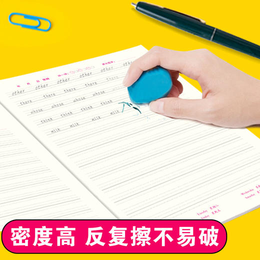 小学生书写规范 英语本 商品图3