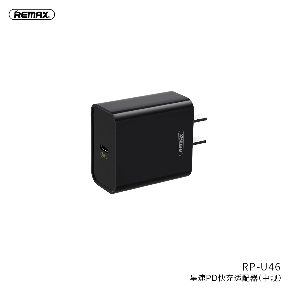 Remax品牌18W快充，苹果专用