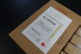 宽茶窄酒｜燕子窠黄玫瑰 乌龙茶 2015年