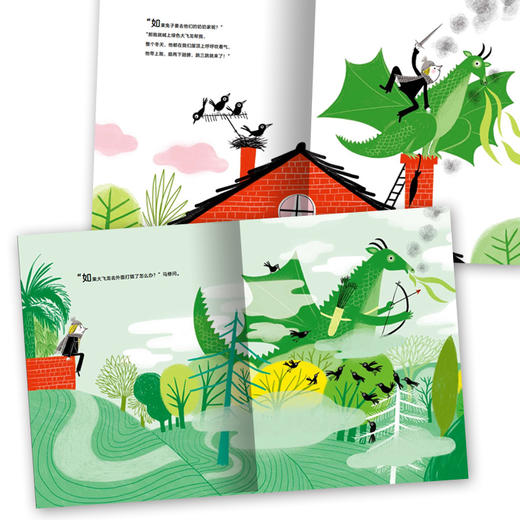 【59元任选4本】绘本花园：长腿爸爸（精）（NEW) 商品图1