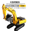 【城市英雄】1:50挖掘机工程车 商品缩略图1