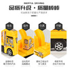 儿童玩具工程套装 商品缩略图1