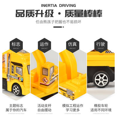 儿童玩具工程套装 商品图1