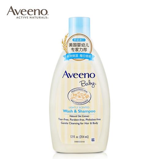 艾维诺婴儿每日陪护洗发沐浴露 商品图0