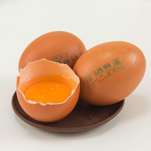 【无抗更健康】农场直供 自然安全 出口日本 可生食无抗生鲜鸡蛋 30枚/箱 商品图0