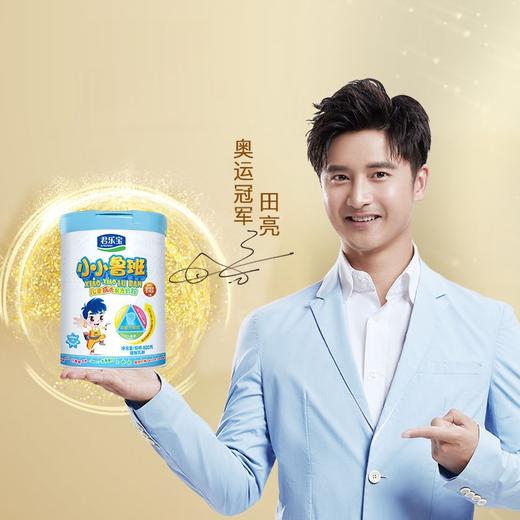 君乐宝小小鲁班儿童成长配方奶粉3-7岁 商品图1