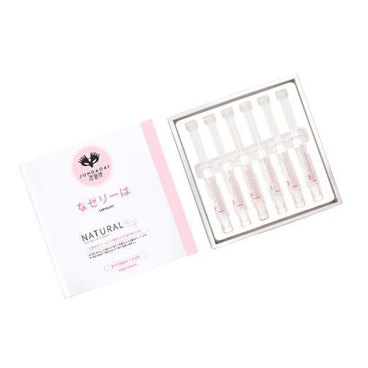 【日本品牌】君岛爱安润女性私处紧致养护润滑精华液，一次性设计，干净卫生 商品图5