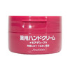 资生堂 HANDCREAM 尿素护手霜  美润美肌护手霜 100克 SHISEIDO/shiseido 商品缩略图4