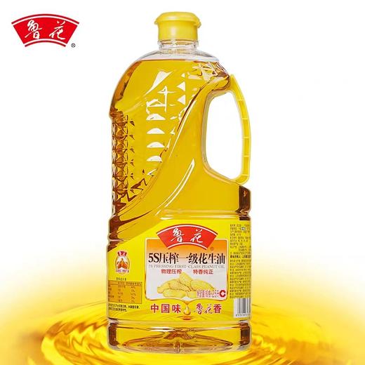 鲁花一级花生油  2.5L/瓶 商品图0