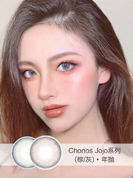 Chonos | Jojo系列(棕灰色/灰色)  | 14.2mm | 微小扩瞳通透融瞳 商品图0