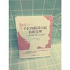 子宫内膜异位症自我管理:改变你的饮食和生活方式 商品缩略图1