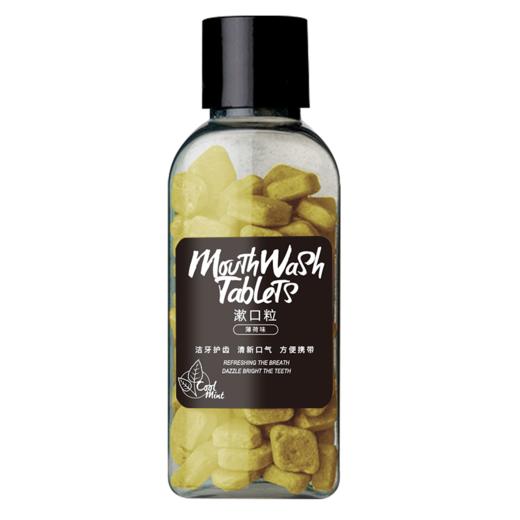 T3晶神漱口粒，浓缩配方，方便携带，嚼一嚼，轻松漱口，口腔好舒适 商品图7