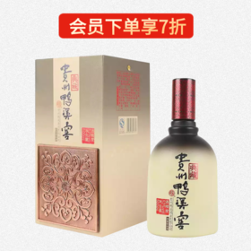 贵州鸭溪窖典藏,浓香型白酒 500ml（2011年，2012年批号）